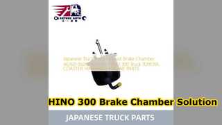 قطعات قابل اطمینان HINO 300 Exhaust Brake Chamber 46760 36260