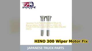 تعویض موتور برف پاک کن HINO 300 85070 37312