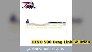 قطعه تعویض پریمیوم HINO 500 Drag Link 45440E0A40