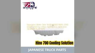 تعویض مخزن انبساط Hino 700 Profia 16470 E0060