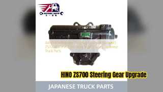 تعویض جعبه دنده برقی HINO ZS700 Premium