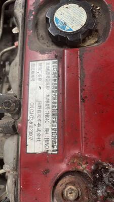 قطعات کامیون ژاپنی استفاده شده مونتاژ موتور حالت خوب برای کامیون HINO300 N04C Hino موتور دست دوم