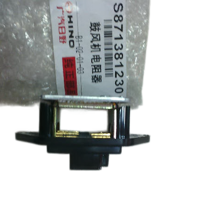 مقاوم فن دمنده قطعات کامیون ژاپنی S8713-81230 S871381230 برای کامیون HINO 700 P11C FM2P قطعات موتور Hino