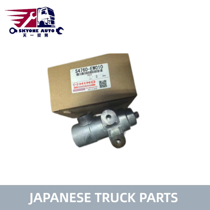 دریچه کاهش S4760-EW010 برای HINO 500 700 PROFIA/VICTOR LOHAN FS2P E13C J08C قطعات کامیون ژاپنی