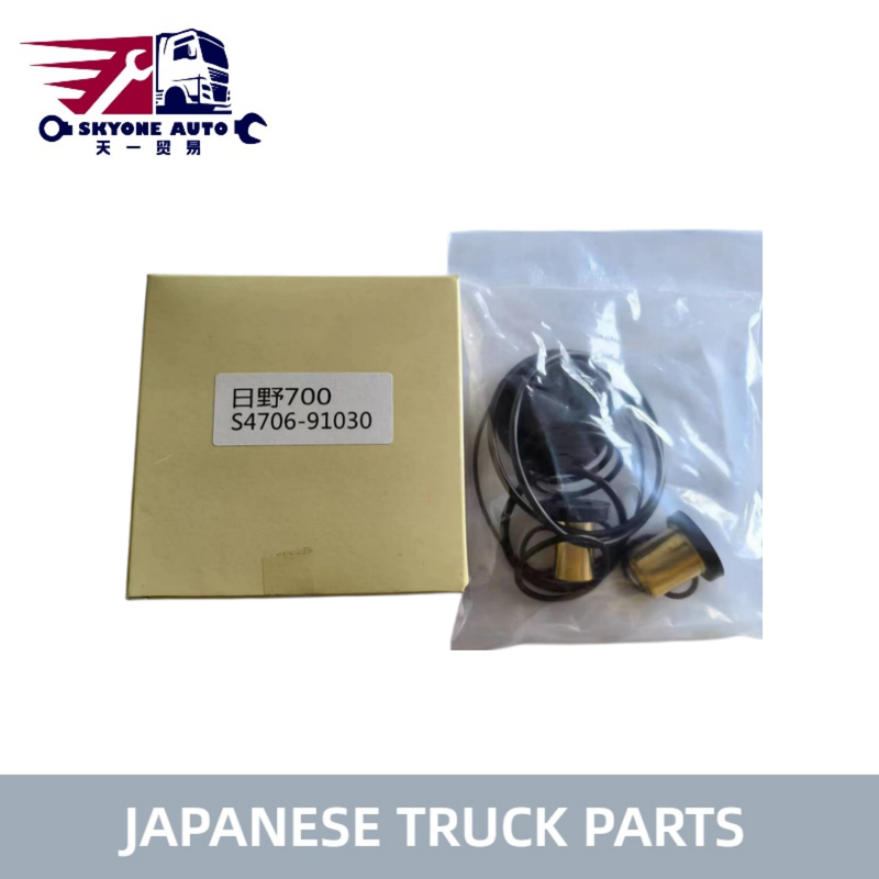 S4706-91030 S4706-91010 کیت تعمیرات، ترمز هوا برای کامیون HINO 700/500 قطعات کامیون ژاپنی با کیفیت بالا