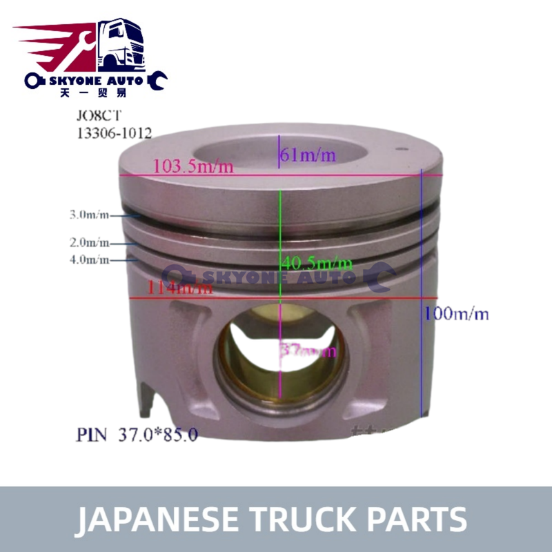 قطعات کامیون ژاپنی موتور پیستون 13306-1012 S130A-E0030 برای HINO 500 J05CT J08CT J05C J08C کامیون کیفیت بالا
